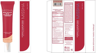 Carton Image (Missha 23 50ml Carton)